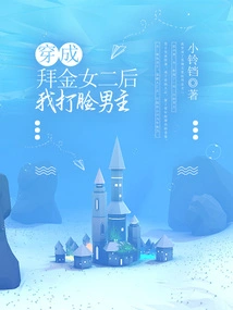 After Dressing up as a Gold-worshiping Female Lead, I Slapped the Male Lead in the Face