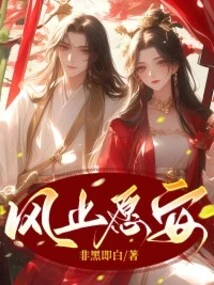 The Wind Stops and Peace Comes