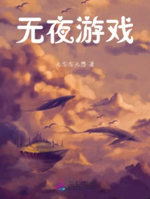 White-faced Dating Agency