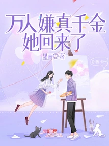 Thousands of People Think That She is Back