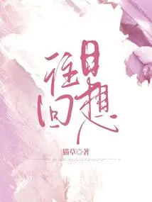 Memories of the Past