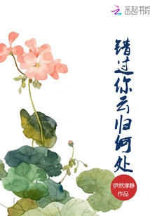 Miss You, Where Will the Clouds Go?