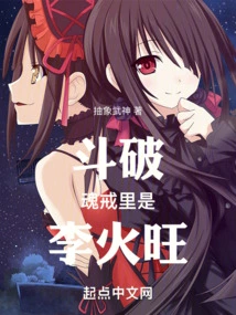 Dou Po: It's Li Huowang in the Soul Ring