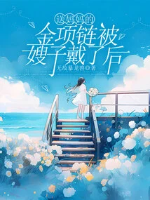 After the Gold Necklace Given to My Mother Was Worn by My Sister-in-law