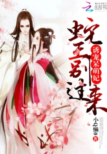 The Cute Princess Counterattacks Daily Life