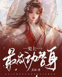 The Most Successful Stand-in in History