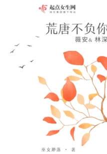 Ridiculousness Does Not Disappoint You