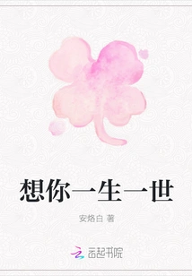 I Miss You All My Life