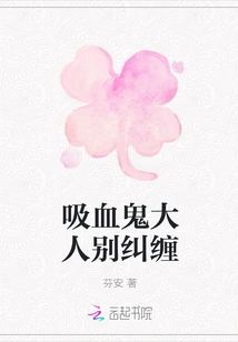 Lord Vampire, Don't Bother Me