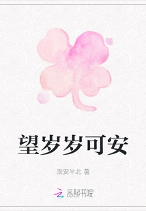 Wish You Good Luck Every Year