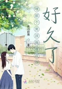 My Love Report with Him