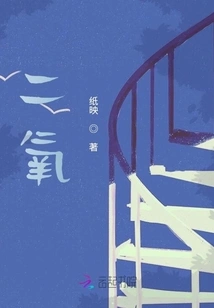 Respiratory Dioxygen