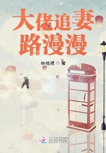 The Night Wind Blows and You Are the Only One