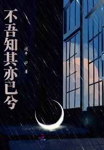 I Didn't Know it Was Already Here