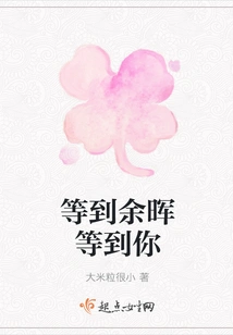 Wait Until the Afterglow Waits for You