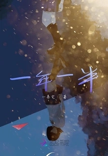 Master, Your Wife is Gone