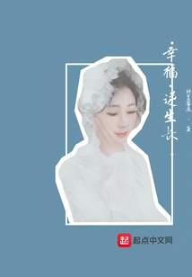 Happiness Grows in Reverse