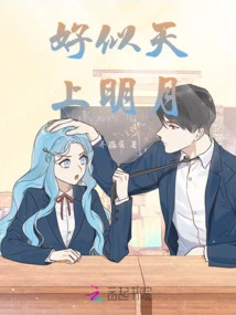 Like the Bright Moon in the Sky