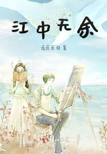 Nothing Left in the River