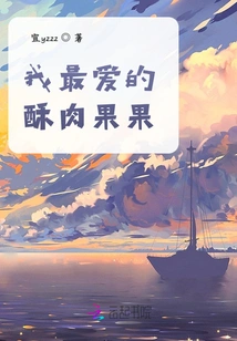 My Favorite Crispy Fruit