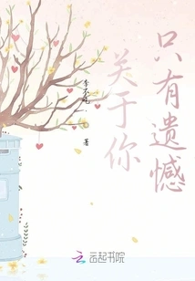 I Want to Live in the Castle in Your Heart