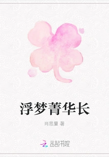 Dream Essence is Long