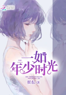 Just Like When I Was Young