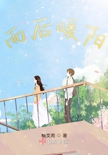 The Summer Where I Live