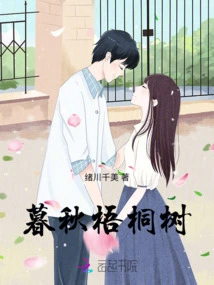 Late Autumn Sycamore Tree