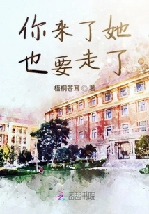 Whose Youth Memory is It?