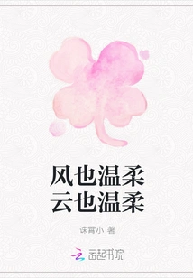 The Wind is Gentle and the Clouds Are Also Gentle