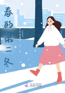 The Second Winter of Spring