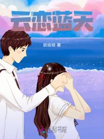 Clouds Love the Blue Sky