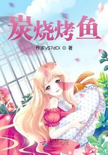 Charcoal Grilled Fish