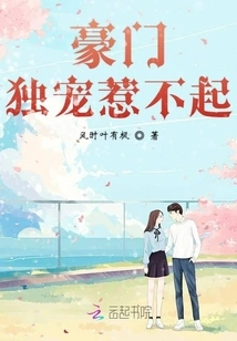 The Rich and Powerful Cannot Afford to Be Offended