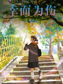 Fortunately, There is No Regret for the Injury