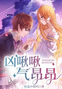 Chirping Fiercely and Angry