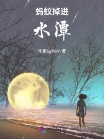 Ant Fell into the Puddle