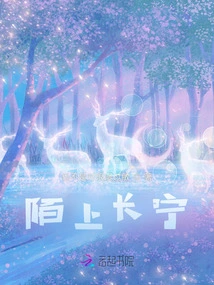 Changning on Moshang