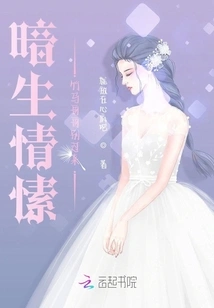 Secret Feelings: Brother Zhuma, Don't Come Over