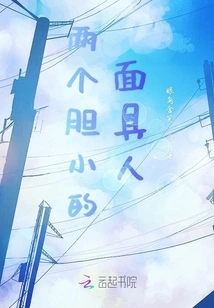 I Like You but You Don't Have to Know