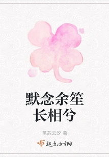 Thinking Silently About Yu Sheng's Appearance