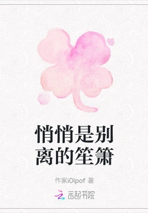 Quietness is the Shengxiao of Parting