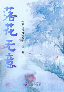 Falling Flowers Without Intention