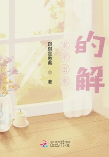 Unable to Find a Solution