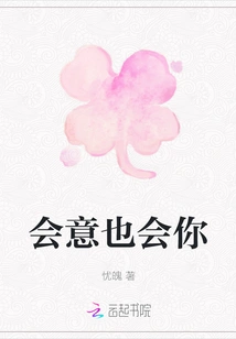 I Understand You Too