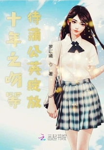 Ten Years of Kiss Waiting for Dandelions to Bloom