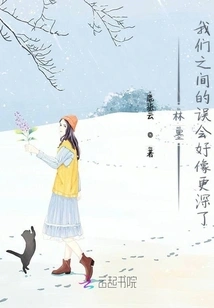 Lin Mo's Misunderstanding Has Struck