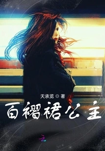 A Mayfly in a Sea of ​​people