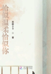 Just Like Gentleness, Just Like You